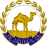 Coat of arms: Eritrea